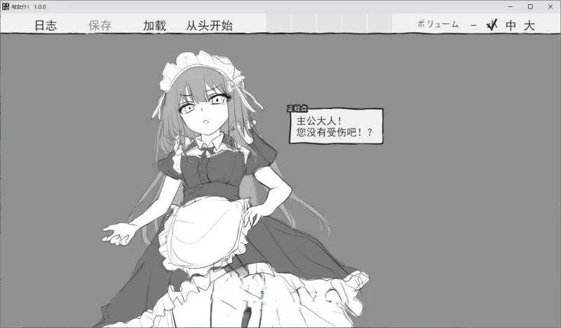 PC[SLG/汉化]与女仆一起！挂载AI汉化版[新汉化] [1+910m][百度盘]