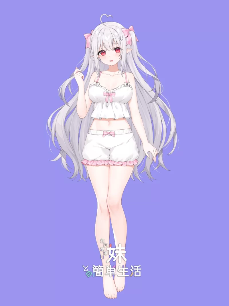 存在感薄い妹との簡単生活v0.81 官方中文版 [PC+安卓4.10G] [2+4g][百度盘]