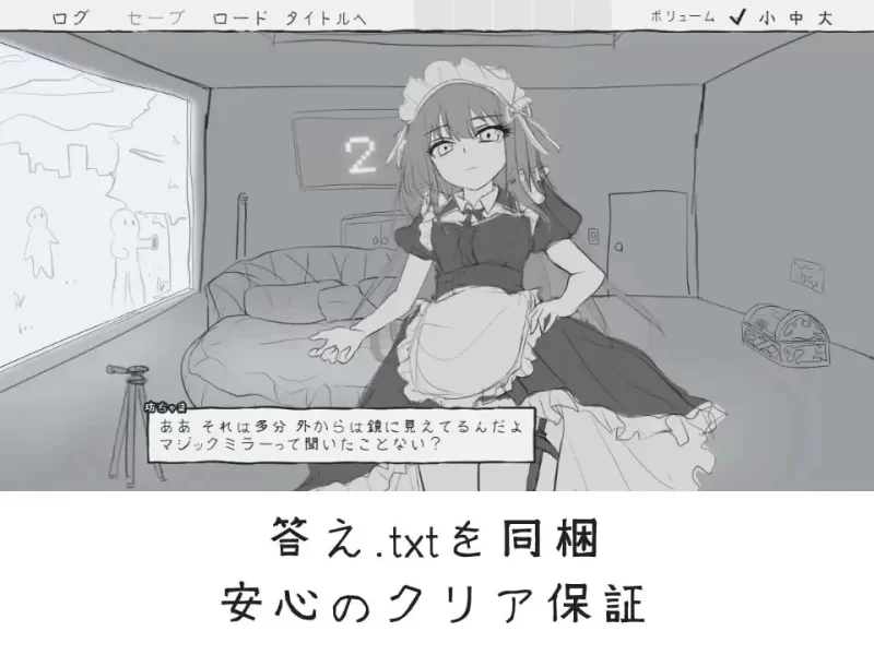 【PC/SLG/NTL】与女仆一起 [2+300mb][百度盘]