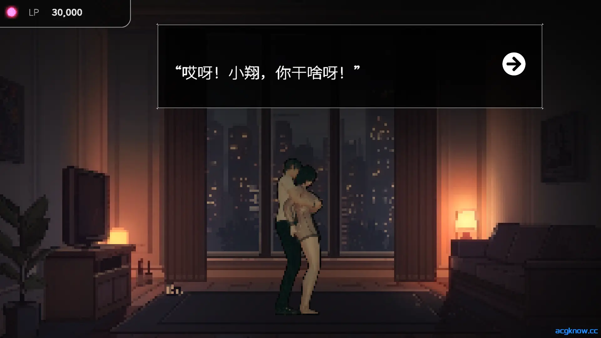[PC] [像素SLG/官中/动态] 草批模拟器：夜猫子 官方中文步兵版 [2.11G]