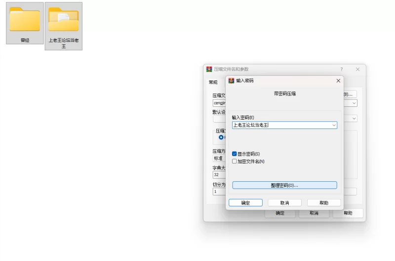 【端游】致曾经是勇者的妻子们 AI汉化补充版+全回想解放 [1本+2.4G][百度盘]