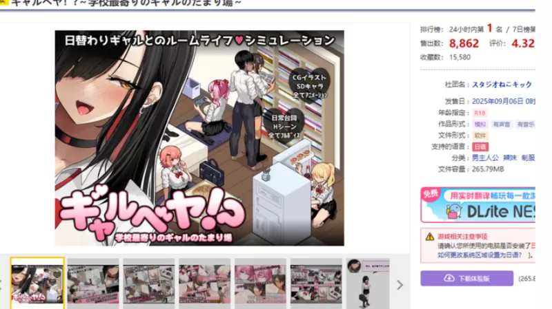 PC+安卓~爆款像素触摸SLG】辣妹基地！学校附近女JK~汉化+全CG [2+1.3G][百度盘]