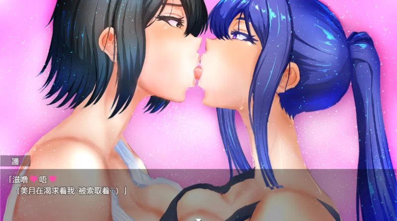 [PC-RPG] [RPG/NTR/个人DeepSeek R1汉化] 退魔师美月 ～被诅咒的秘… [1+2.57G][百度盘]