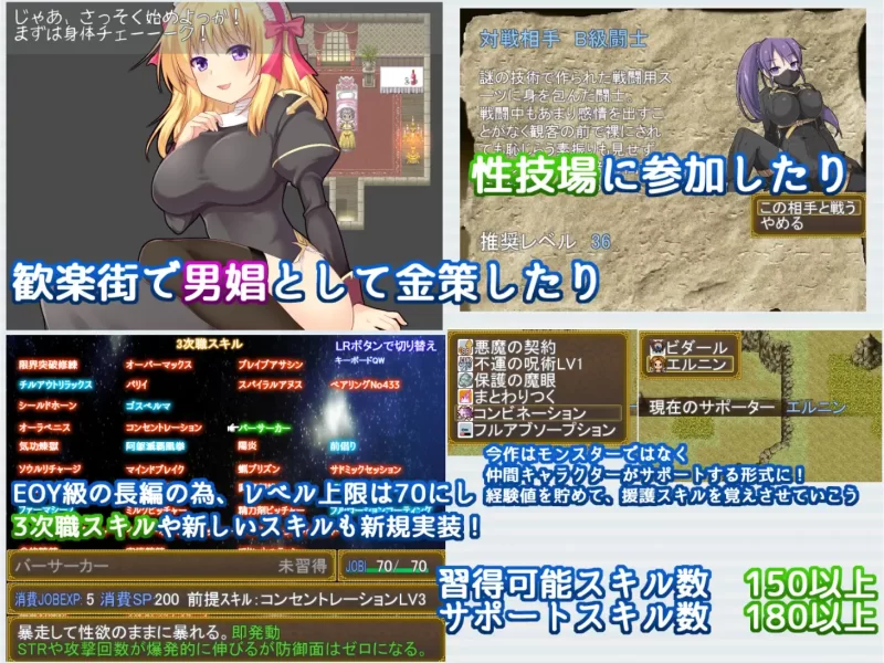【PC/更新/精品RPG/逆推】Re:BF外传 教团之影与砂之御子v2.0 [1+2.6G][百度盘]