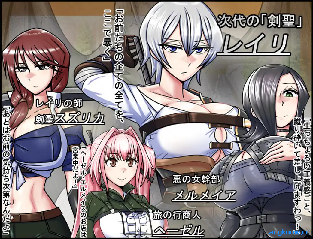 [PC+安卓joi] [日系RPG精品/官中/异种奸] 巨龙征服者 ドラゴンコンキスタ Ver1.00 官方中文步兵版 [2.91G]