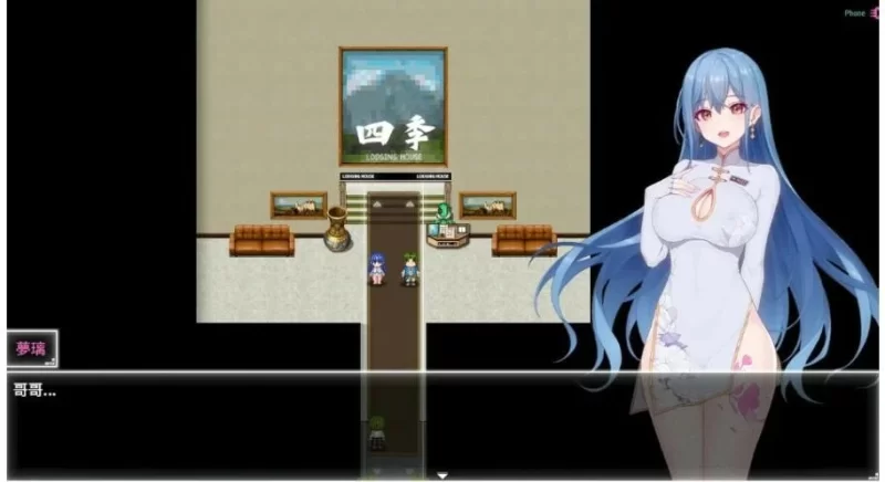 国产RPG/动态/官中】夜幕之花v0.528 官方中文步兵版【PC/1.21G/更新 [1+1.2g][百度盘]