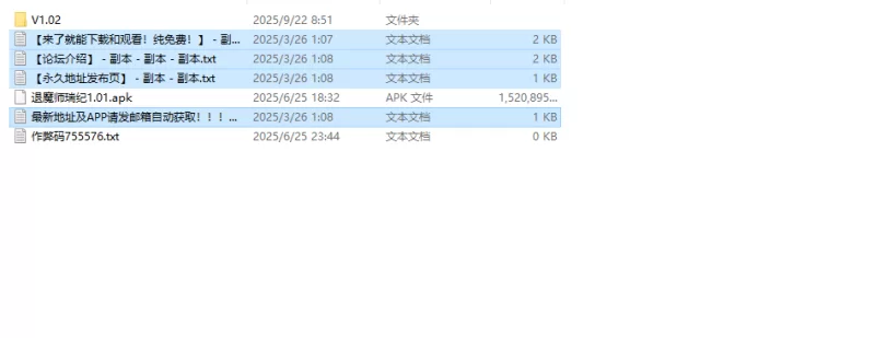 【回合RPG/被NTR/汉化】退魔师美月～被诅咒V1.0.2 内嵌 [1+3G][百度盘]