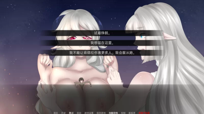 [精品SLG]巨人守护者0.3.88汉化版PC+安卓 [2+4.6g][百度盘]