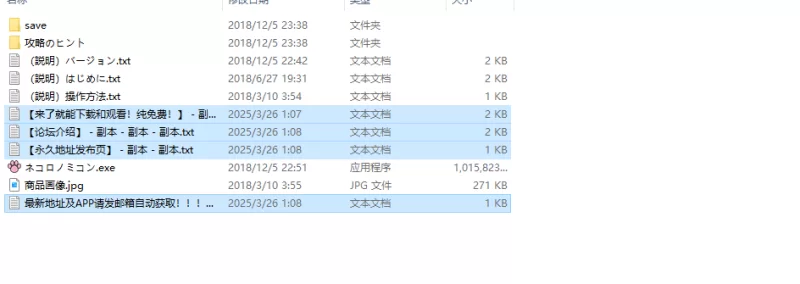 【爆款ACT/全动态/生肉】喵灵之书V5.0 原版JP [1+1G][百度盘]