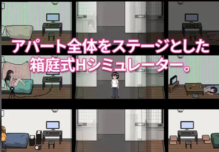 【PC/互动SLG/NTL/像素全动态】公寓物语 V1.1.8官方中文版 [1+124mb][百度盘]