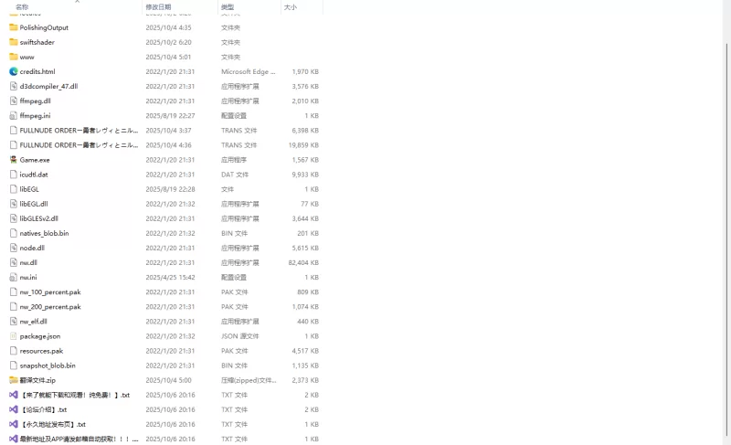 PC新汉化[日式RPG/脱衣]勇者莱维与尼尔梅斯王国的阴谋 AI汉 [1+1.40G][百度盘]