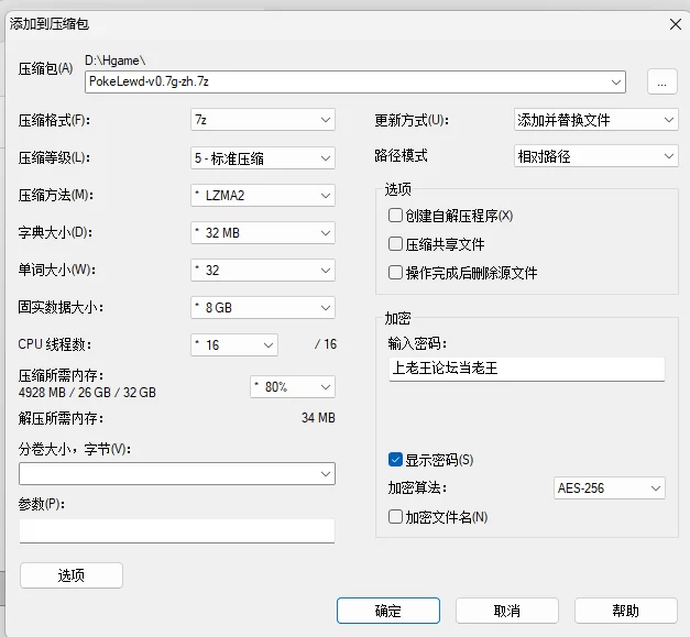 [PC][个人机翻]宝可梦同人PokeLewd:for wailfus v0.7g [1+2g][百度盘]