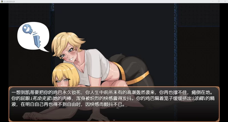 【欧美RPG/无码/AI汉化】卡美洛变装记v0.55.13【PC/944M】 [1+944M][百度盘]