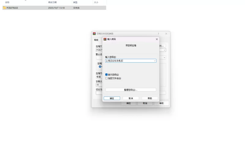 PC+AZ更新[亚洲风SLG/动态/更新] NTR之谜 The Mystery of NTR v0.6汉化 [2+2.50G][百度盘]