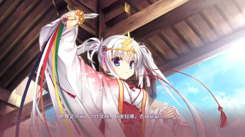 千恋万花官方中文版【PC+安卓+全CG存档+无码补丁】一键安装 [5+13.5G][百度盘]