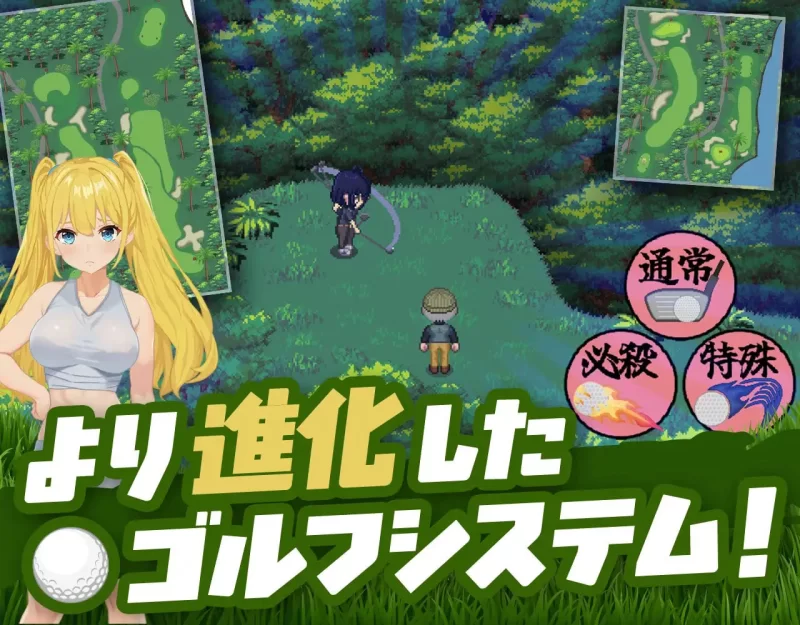 【SLG/AI汉化/动态/PC】射！高尔夫传奇～世界大赛DLC v1.11 存档 [1+1.6G][百度盘]