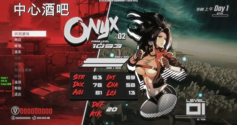 【PC/官中/ACT游戏/动作】真红玛瑙:新的巴比伦传说 Ver0.118.0 [1+3.31G][百度盘]