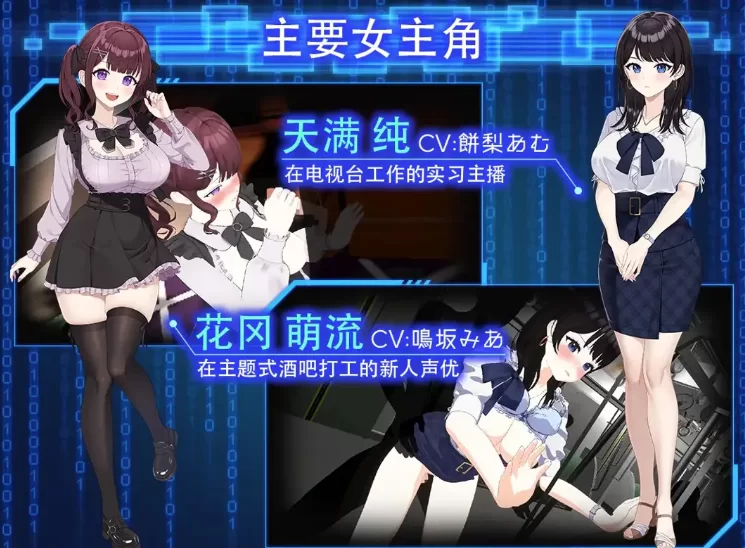 PC【3D盗摄偷窥NTR步兵】手机摄像头X盗摄2-V1.4官中步兵+全CG [2+5.8G][百度盘]
