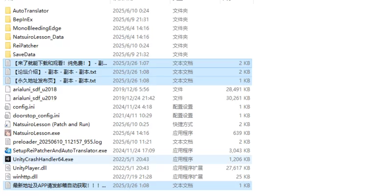 【大型互动SLG/触摸抚摸/全动态】夏色课程～V1.12a 机翻汉化 [1+13G][百度盘]