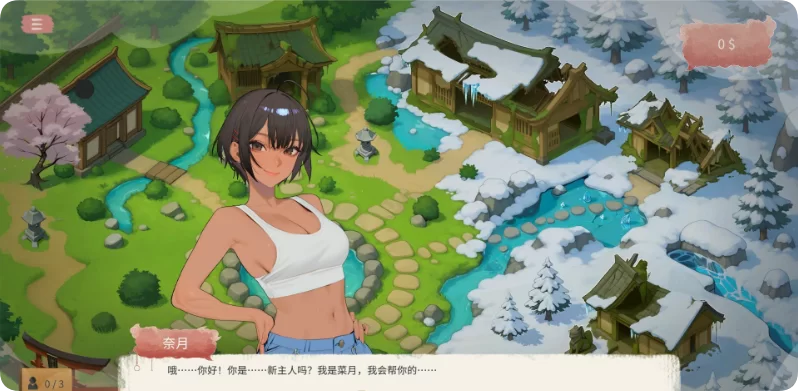 【PC/SLG/中文】魔物娘温泉 Monster Girls Onsen 官方中文步兵版 [1+450M][百度盘]