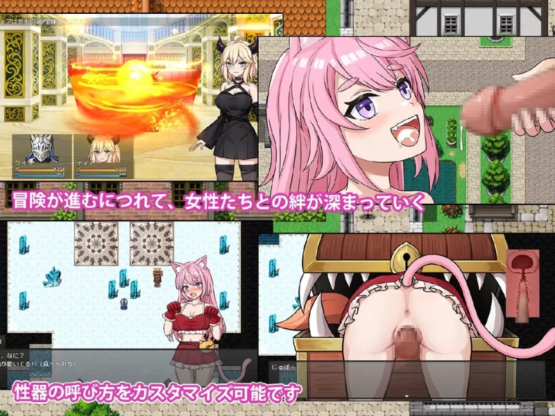 [回合RPG/战斗/冒险] 恶魔与猫娘 – 心跳开始的冒险内嵌AI汉化版+作弊码 [PC+安卓] [2+1.3G][百度盘]