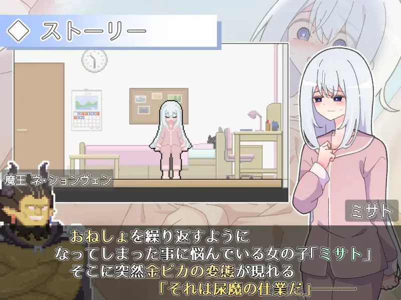 新汉化[互动SLG/找茬短篇/pc] 异变检查毫无疏漏内嵌AI汉化版+全回想存档 [300M] [1+300M][百度盘]
