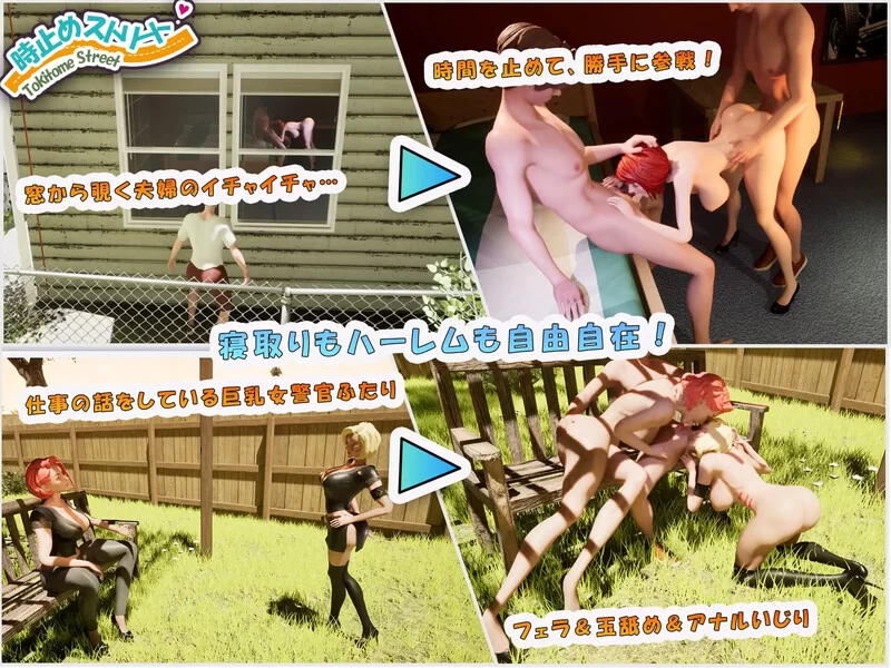 PC-SLG  时间停止街道~在时间停止中为所欲为V1.0 原版生肉 [1+4.40GB][百度盘]