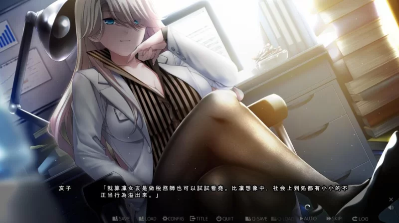 [PC-ADV]妹妹与女友～各自的选择汉化版+全CG存档 [1+11g][百度盘]