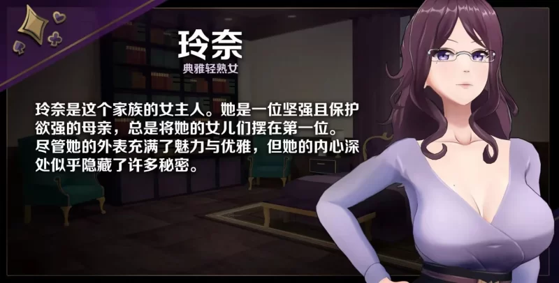 更新【沙盒SLG/3D/pc】恋爱庄园家教篇V1.03官中步兵版+存档 [4.30G] [1+4.3G][百度盘]