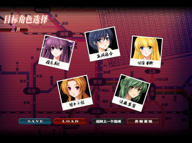 [PC-ADV]痴汉专用车厢HD重制汉化版+CG存档 [1+3.3g][百度盘]
