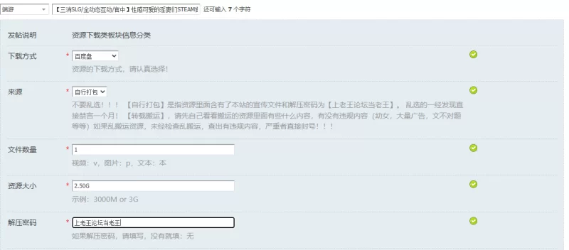 【三消SLG/全动态互动/官中】性感可爱的淫妻们STEAM官中 [1+2.50G][百度盘]