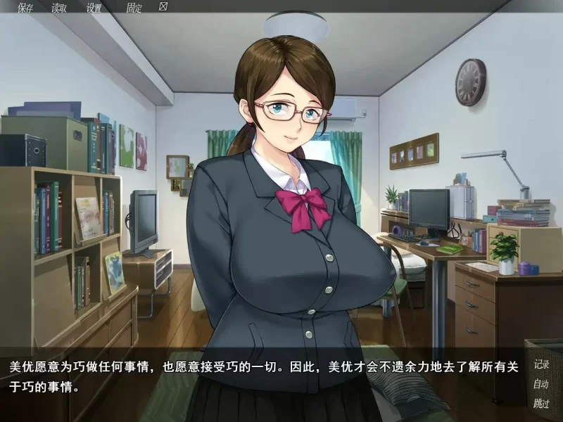 【PC/日系ADV/动态/官中】众人觊觎的女友 STEAM官方中文步兵版 [1+1.41G][百度盘]