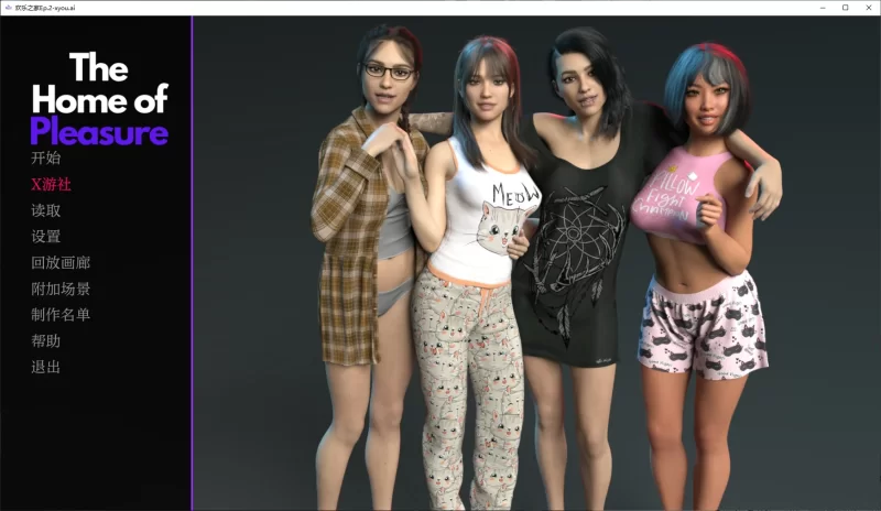 【欧美SLG/AI汉化/3D】欢乐之家Ep.2 P3 v0.2.3 AI汉化版【PC+安卓… [1+4.6G][百度盘]