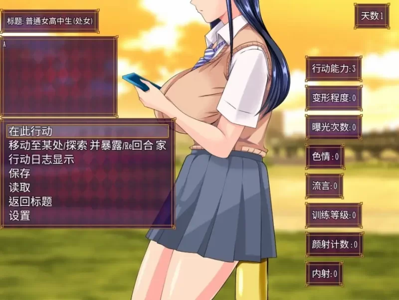 【日系RPG/AI汉化】劣质基因v2.0 [1+2.09G][百度盘]