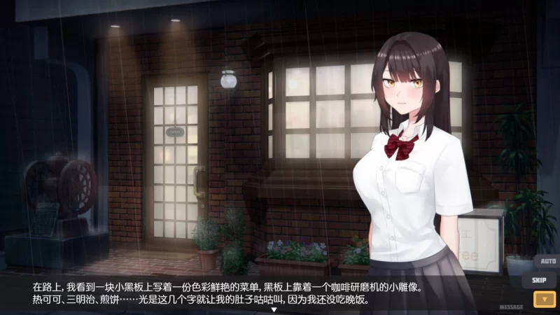 【互动SLG/中文/PC动态】家出少女模拟器 官方中文版【新作】 [1+1.7G][百度盘]