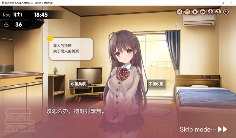 【SLG/精翻/动态/PC】两人同居生活 ふたりぐらし v1.312 [1+4.4G][百度盘]