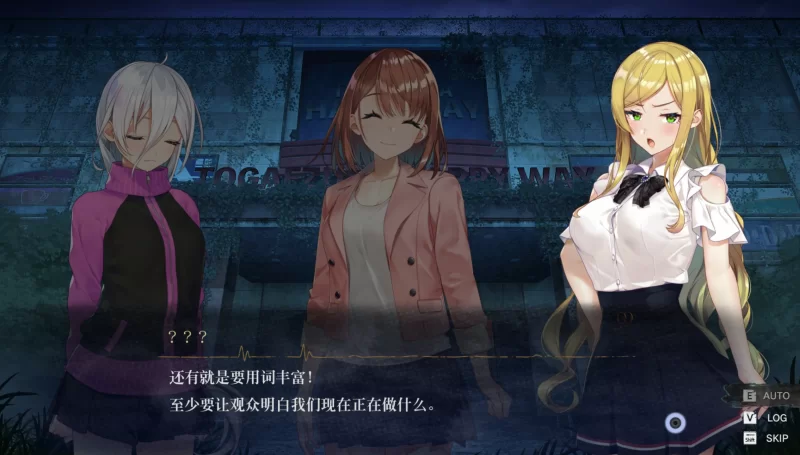 [PC-SLG] 【SLG/动态/官中】探灵直播2 官方中文版【PC/0.52G】[… [1+0.52G][百度盘]