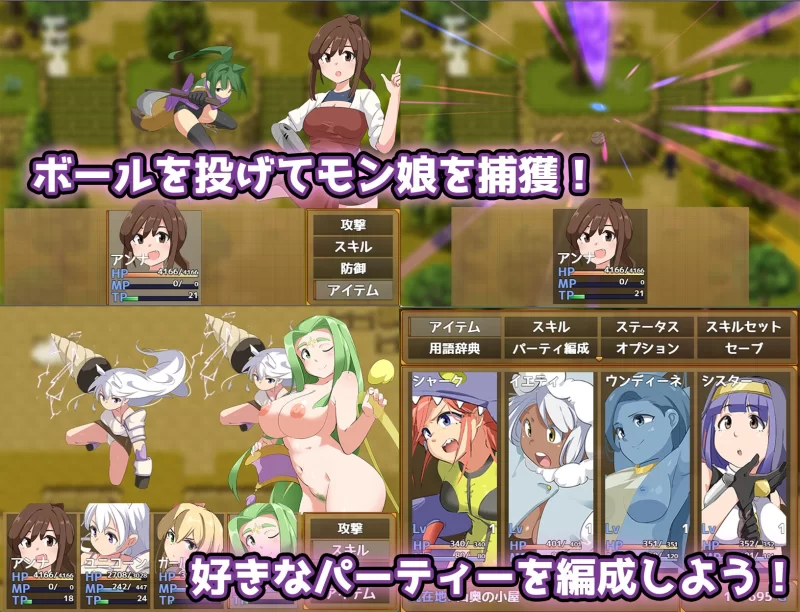 [PC/佳作/魔物娘/后宫/类宝可梦/扶她/汉化]ERO女孩怪物 legend [1+711M][百度盘]
