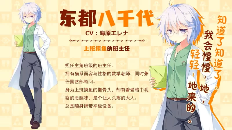 【拔作ADV/官中/恋爱/PC】缘结甜祇 ~My Sweet Goddess~v1.00 官方… [1+3.63G][百度盘]