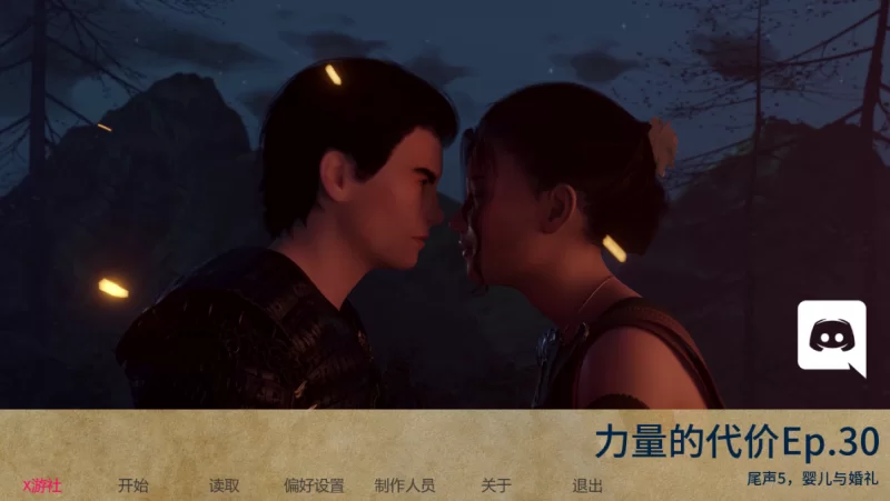 [欧美SLG]权利的代价/权力的价格CH30汉化版PC+安卓 [2+12g][百度盘]