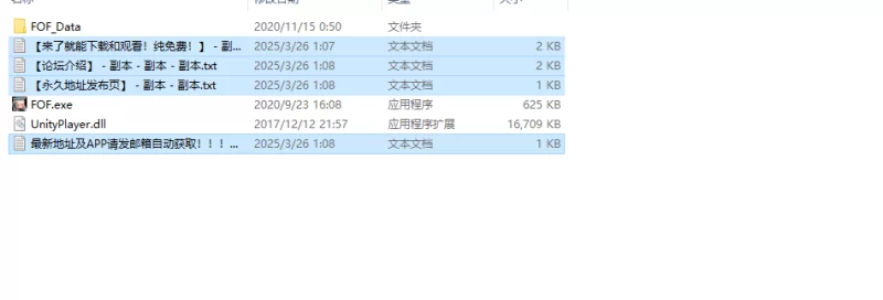 【爆款格斗SLG/3D作品/全动态/汉化】打或操~少女决精翻汉化 [1+500MB][百度盘]