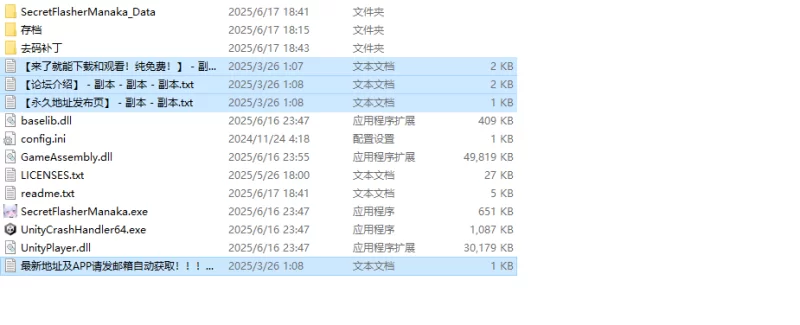 【爆款3D/羞耻露出/全动态/官中】隐秘露出 真菜V1.0.8 DL官中 [1+2.70G][百度盘]