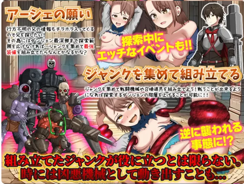 PC+安卓[RPG异种奸触手凌辱】废品店的地下城拾荒寻宝+全CG [1+700M][百度盘]