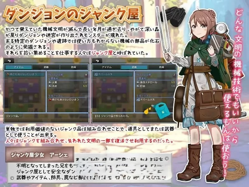 PC[RPG/汉化]废品店的迷宫拾荒 挂载AI汉化版+存档[新汉化] [1+1g][百度盘]