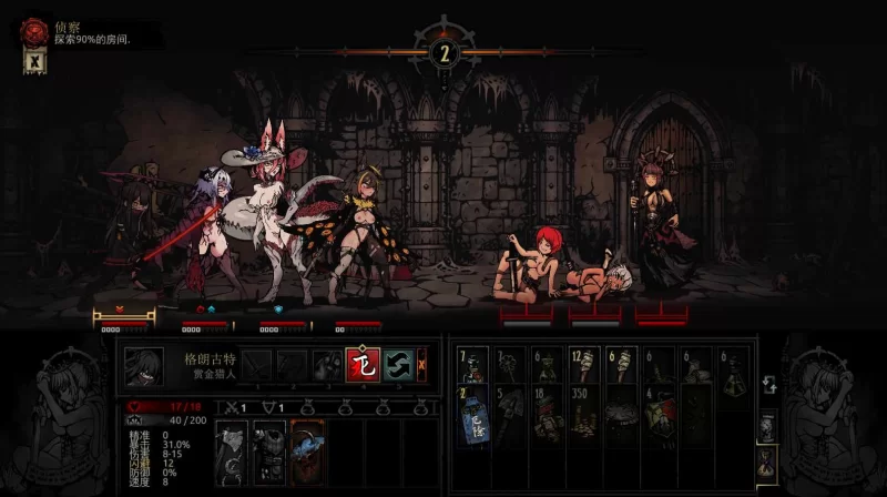【PC/肉鸽RPG/中文】暗黑地牢 官方中文版+荡欲扩展MOD+大量MOD [1+9.5G][百度盘]