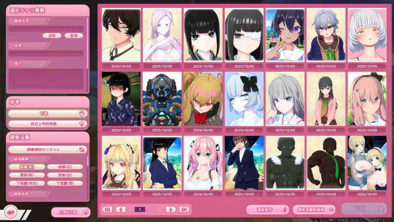 PC[I社新作]爱语心通アイコミ Aicomi 汉化+解码+插件+Mod  Ver1.02 [12+32.7G][百度盘]