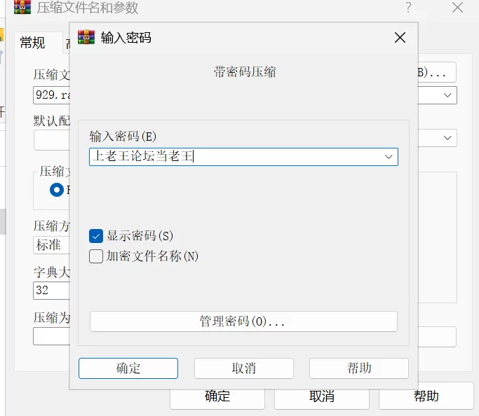 [SLG/PC] DL官方中文  清洁员传说 [1+500M][百度盘]