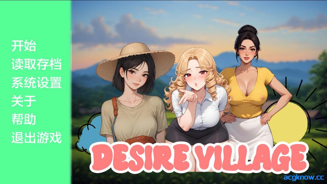 [PC+安卓][亚洲SLG/汉化/动态] 欲望村 [v0.1A] Desire Village [489M]