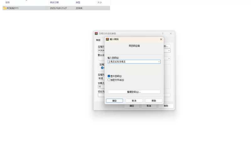 PC+AZ增添AZ路西法VS米迦勒RUST BATTLE以大地为赌注的最终决战 [2+1.50G][百度盘]