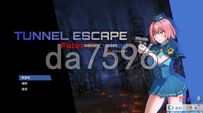 PC–隧道逃生：命运交织 TUNNEL ESCAPE FE (番外編) v0.12.0a SP 官… [1+2.5G][百度盘]